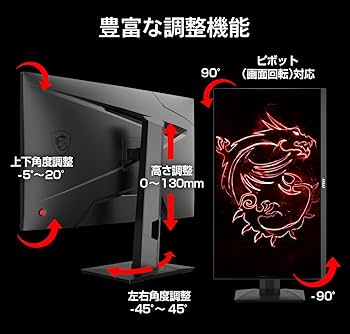 Amazon.co.jp: MSI ゲーミングモニター G274QPX 27インチ/WQHD/RAPID