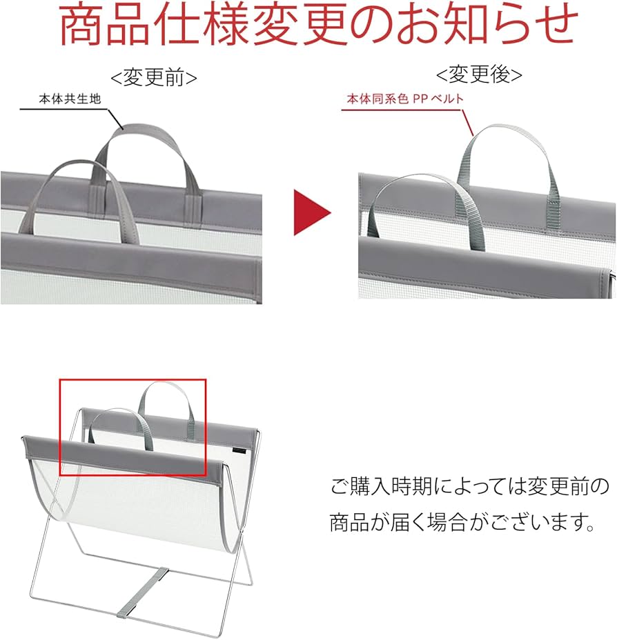 Amazon｜サキ 手荷物入れ セルフワゴン メッシュ×レザー調 PVC グレー