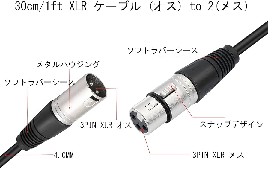 Amazon.co.jp: マイクケーブル, EIGHTNOO XLRケーブル キャノン