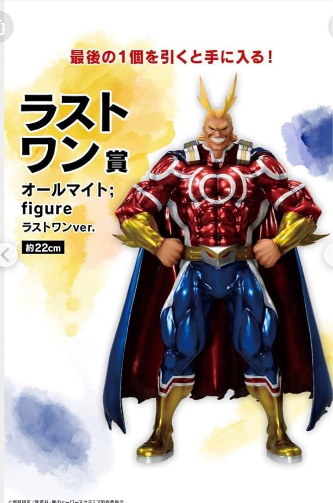 Amazon.co.jp: 僕のヒーローアカデミア 1番くじ フィギュア オール