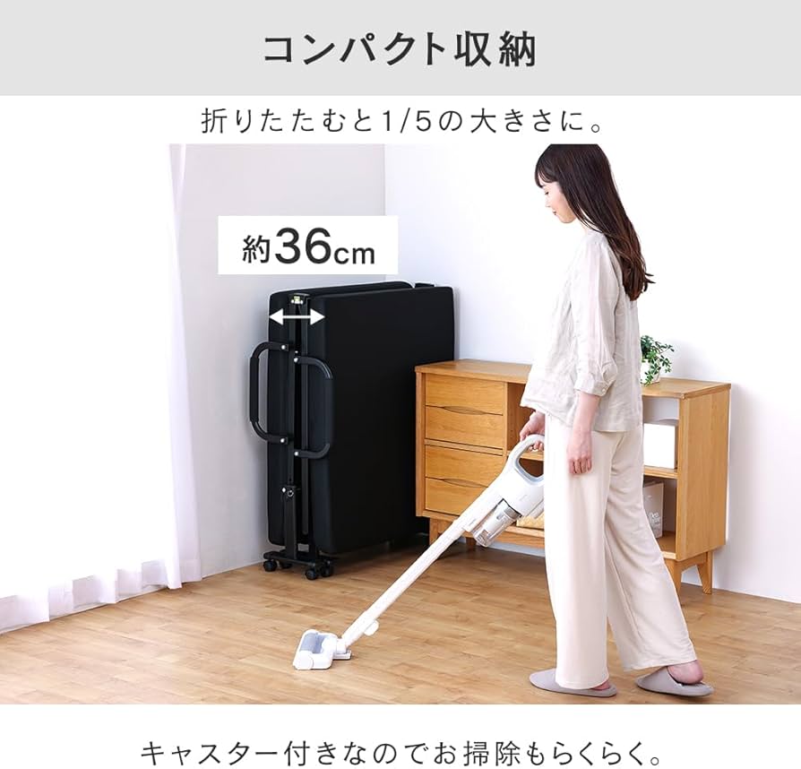 Amazon｜アイリスオーヤマ 折りたたみベッド シングル ハイタイプ