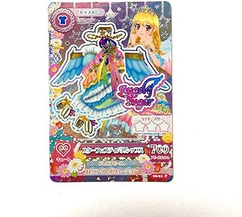 Amazon.co.jp: アイカツカード スターフェスティバルトップス 星宮