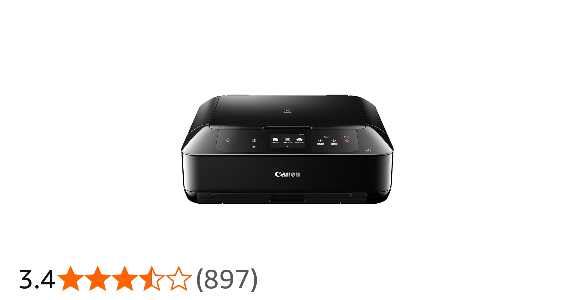 Amazon.co.jp: 旧モデル Canon インクジェットプリンター複合機 PIXUS