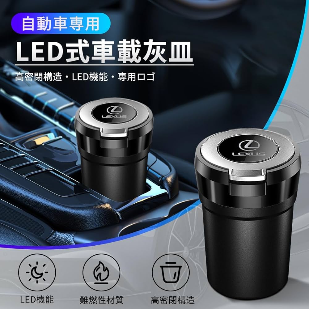 Amazon.co.jp: 新型レクサス 専用 X/LX/CT/EX/HS/NX/ES~全シリーズ適用