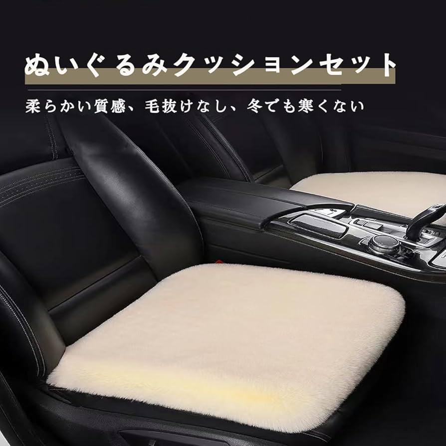 Amazon | トヨタ VOXY NOAH 90系 新型ヴォクシー&ノア 座布団