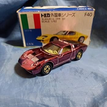 Amazon | トミカ ランボルギーニ ミウラ SV 紫メッキ 青箱 日本製 絶版