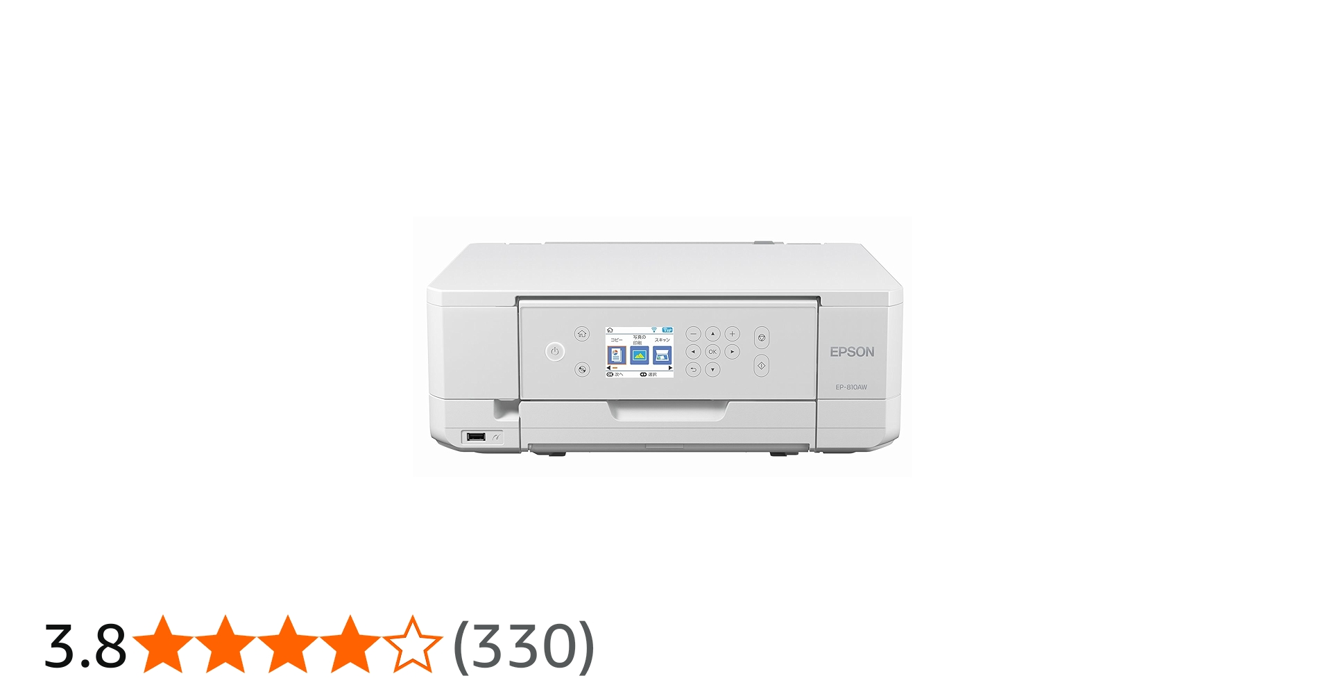 Amazon.co.jp: 旧モデル エプソン プリンター A4 インクジェット 複合