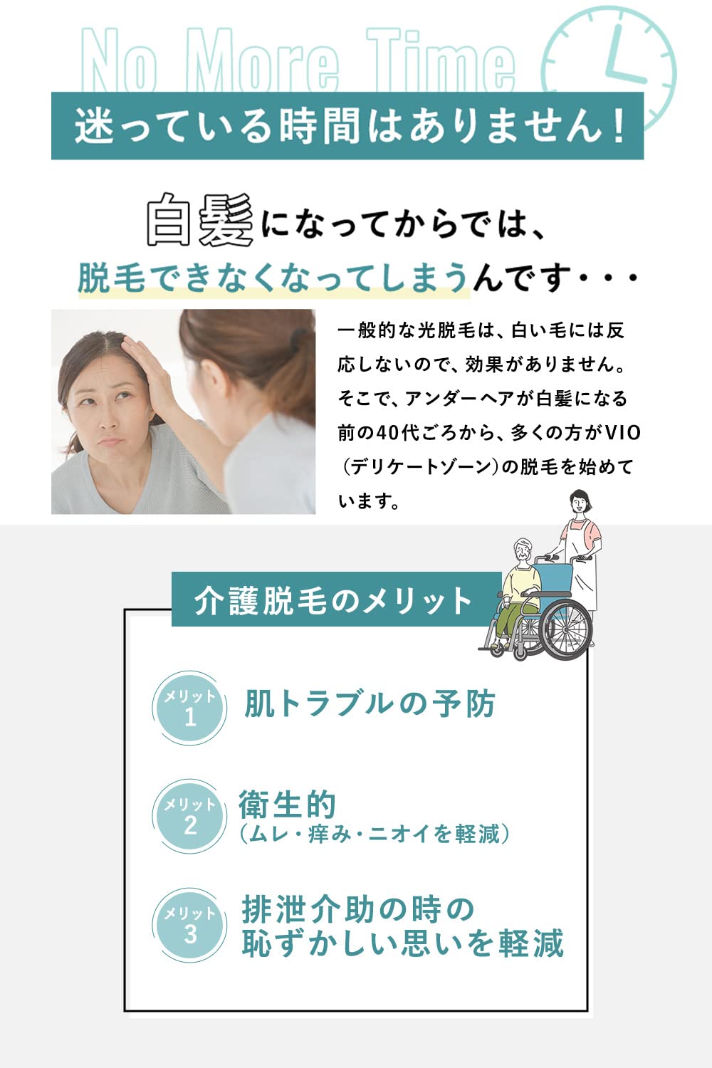 Amazon | JOVS Mini 脱毛器 コードレス VIO対応 美顔器 エステモード