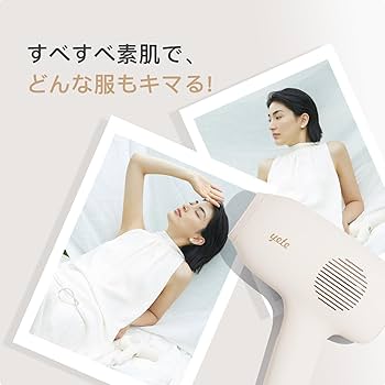 Amazon | Yete（エイティー）脱毛器 冷感 光脱毛器 IPL フラッシュ式 5