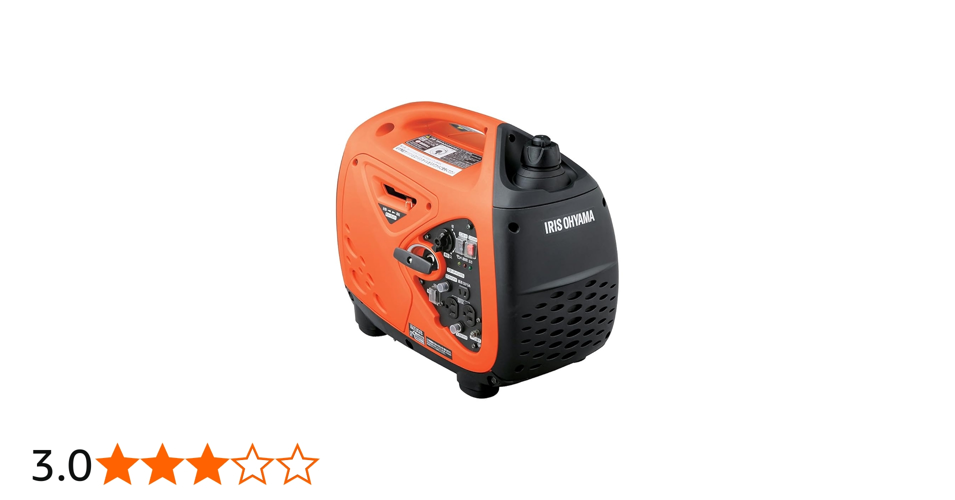 Amazon | アイリスオーヤマ インバーター発電機 ガソリン発電機 定格