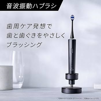 Amazon.co.jp: パナソニック 音波振動ハブラシ ドルツ 電動歯ブラシ