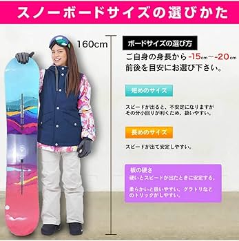 Amazon | [サブリナ] スノーボード 板 レディース ジーティーダブル