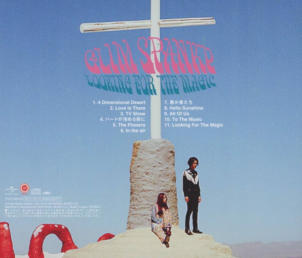 Amazon.co.jp: LOOKING FOR THE MAGIC(通常盤): ミュージック