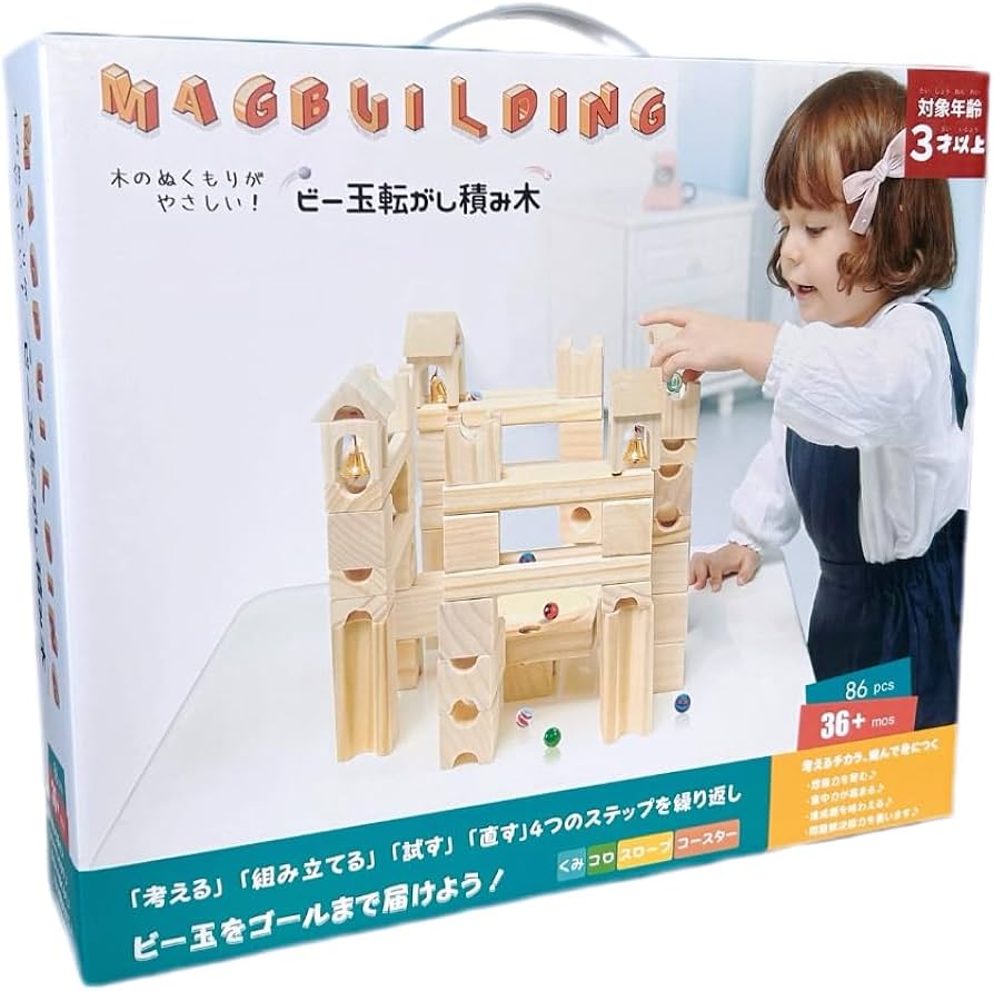 Amazon | Mag-Building 知育玩具 積み木 おもちゃ ビー玉 転がし 音が