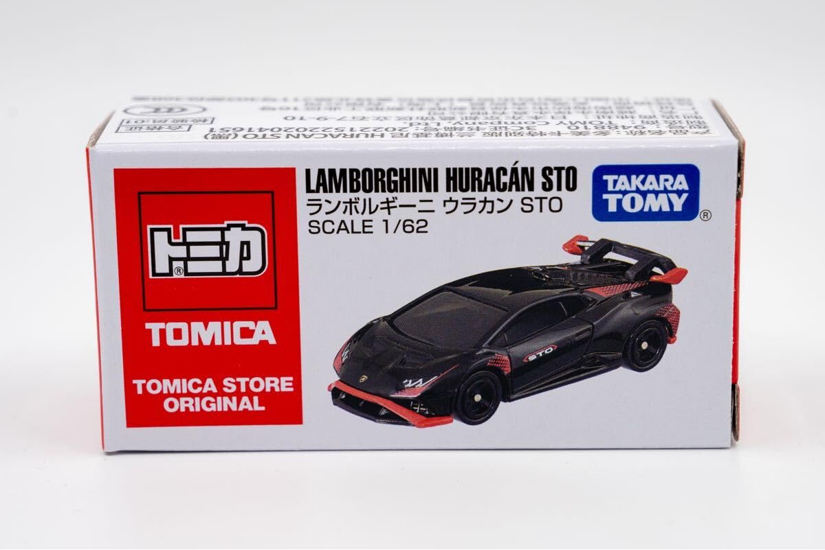 Amazon.co.jp: 上海トミカストア限定 トミカ ランボルギーニ ウラカン