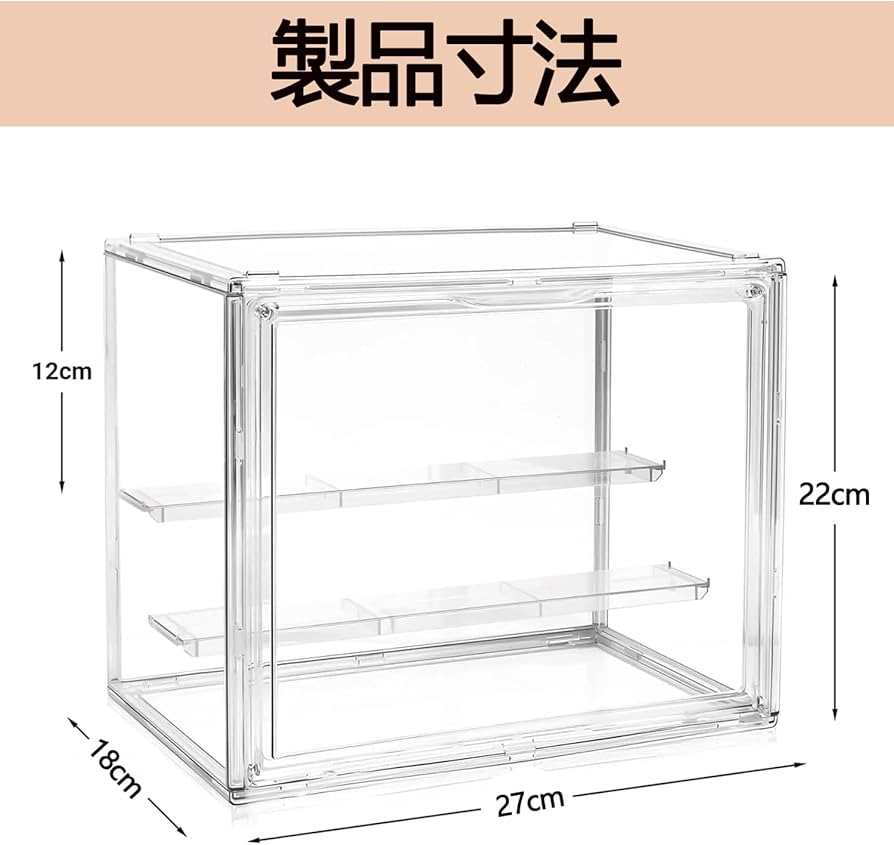 Amazon.co.jp: フィギュアケース コレクションケース ディスプレイ