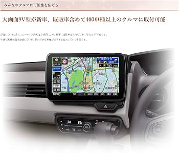 Amazon | パナソニック(Panasonic) カーナビ ストラーダ 9型 CN-F1D9D