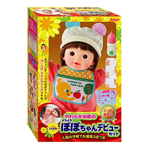 Amazon.co.jp: ぽぽちゃん お人形 よちよちぽぽちゃんデビューセット