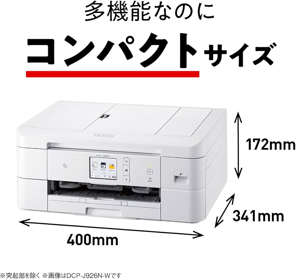 Amazon.co.jp: ブラザー プリンター A4インクジェット複合機 DCP-J926N
