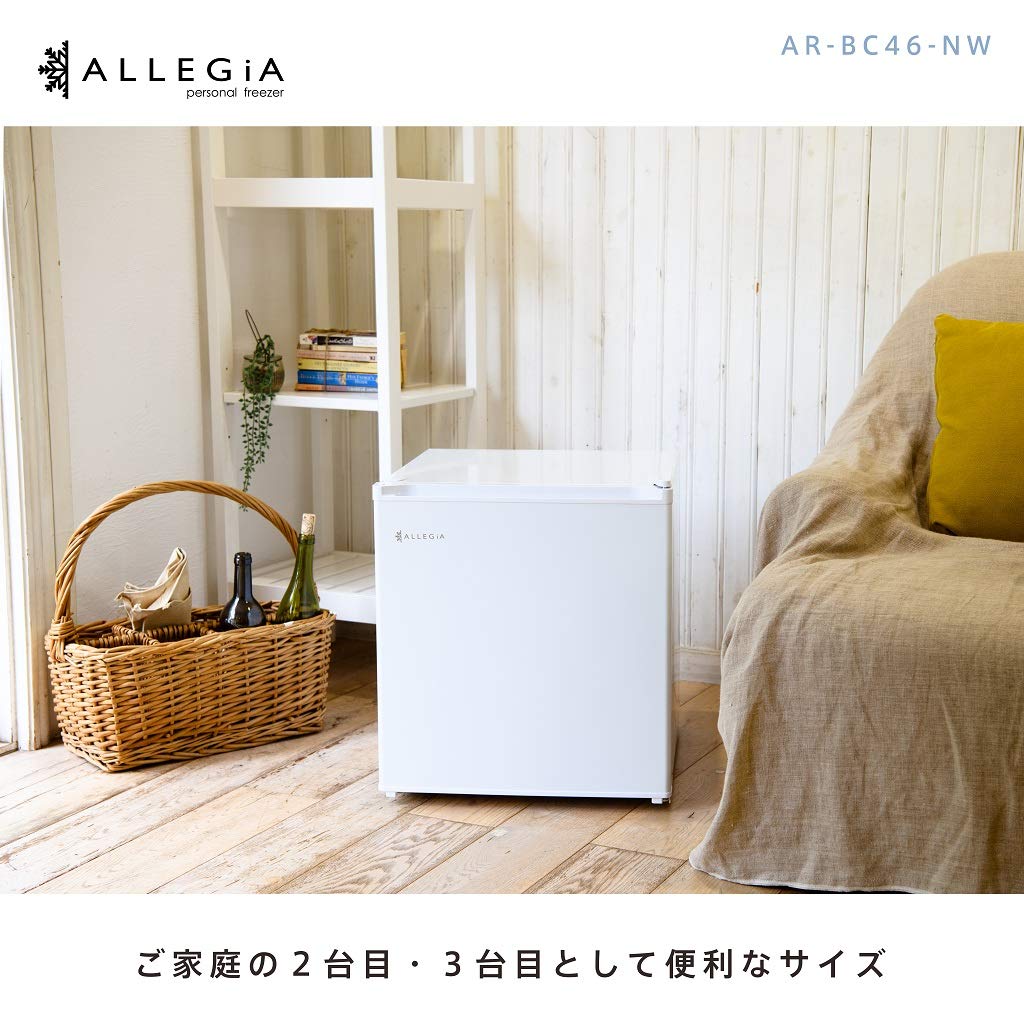 Amazon | アレジア 冷蔵庫 小型 一人暮らし 家庭用 46L コンパクト 1