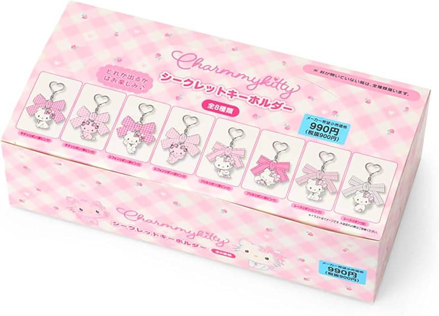 Amazon | サンリオ(SANRIO) シークレットキーホルダー（My Furbaby