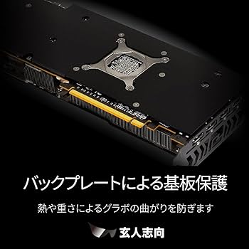 Amazon | 玄人志向 Radeon / RX7800XT 搭載 グラフィックボード GDDR6
