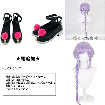 Amazon.co.jp: CHIASA 原神 げんしん 七七 コスプレ衣装 帽子付き