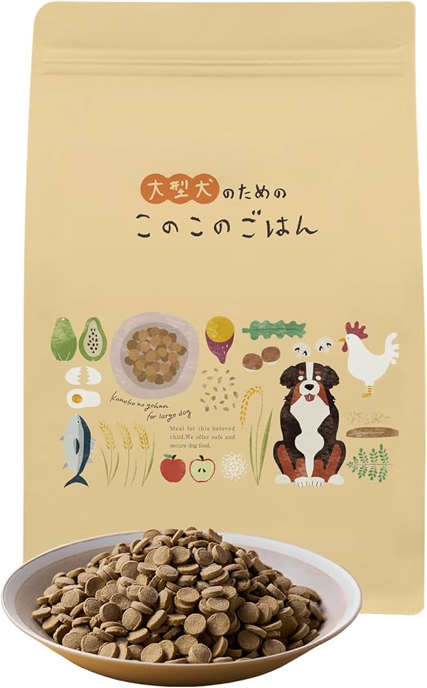 Amazon.co.jp: コノコトトモニ 大型犬のための このこのごはん