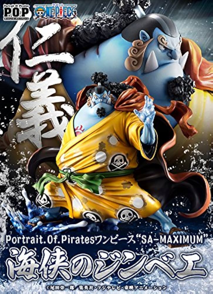 Amazon.co.jp: 【メガハウス】Portrait.Of.Pirates P.O.P POP ONE