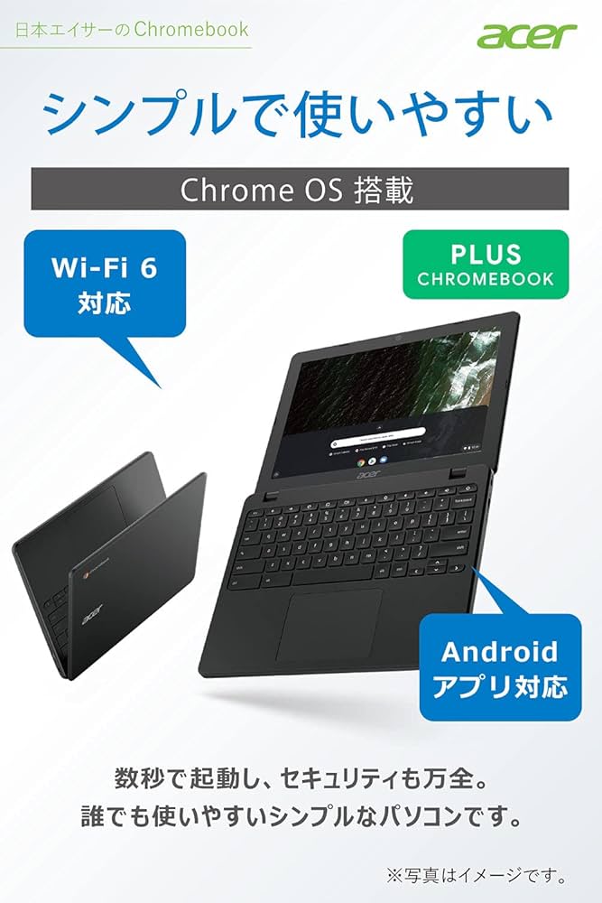 Amazon.co.jp: Chromebook Acer 12.0型 ノートパソコン C871T Core i3