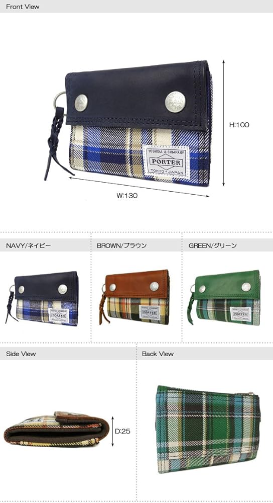 Amazon.co.jp: [ポーター] [エッセンシャルデザインズ ESSENTIAL