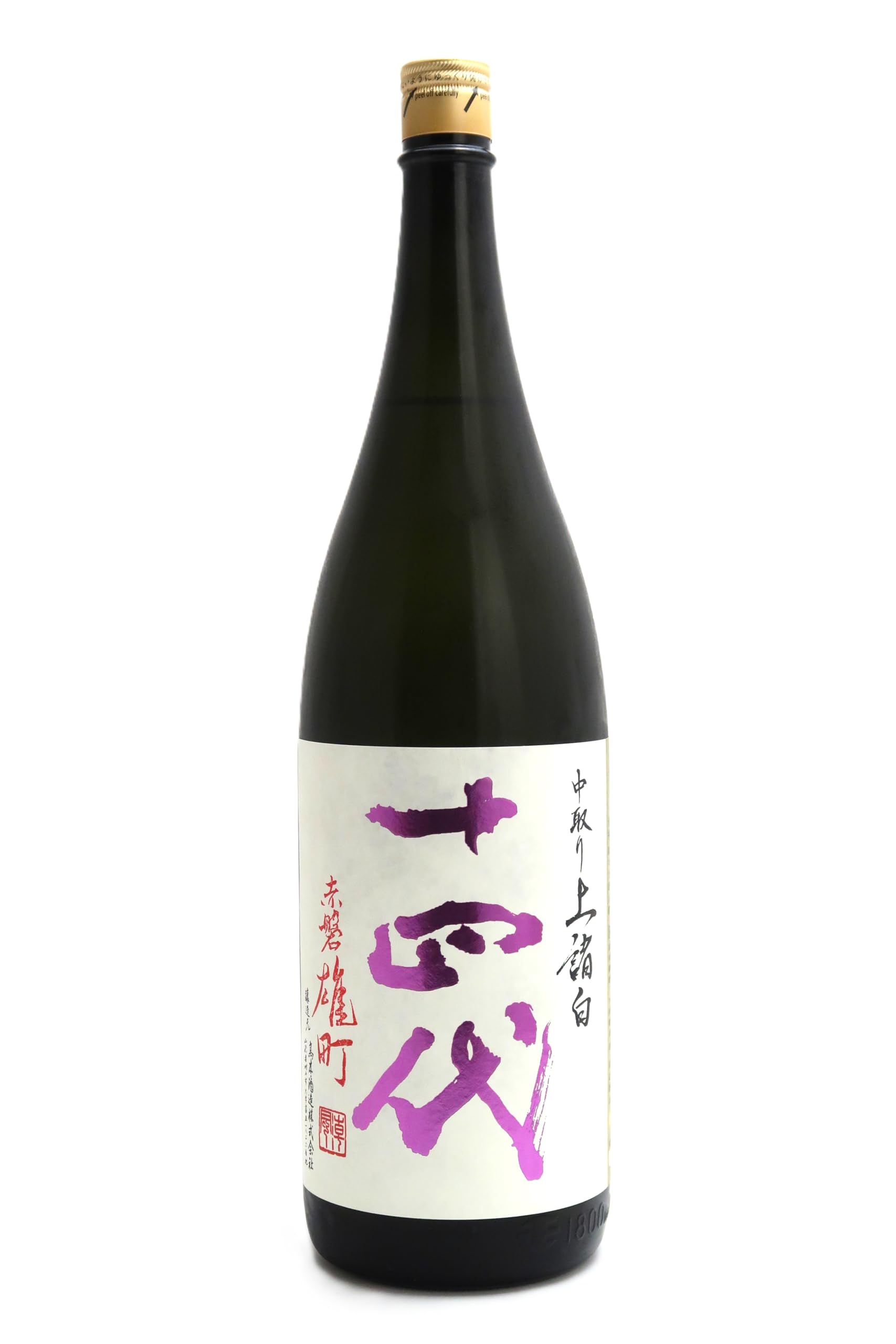 Amazon.co.jp: 十四代 中取り上諸白 赤磐雄町 1800ml【2025年製造