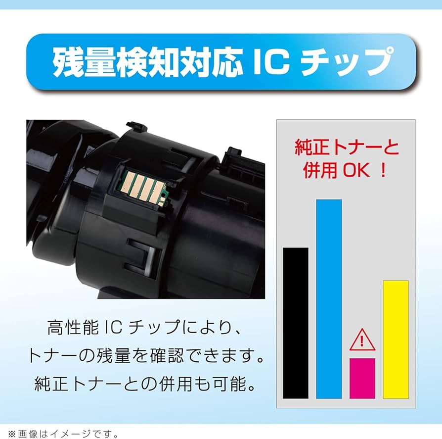 Amazon.co.jp: CT203534 富士フィルム 用 大容量 互換トナー