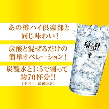 Amazon.co.jp: ［リキュール］12本セット アサヒ 樽ハイ倶楽部