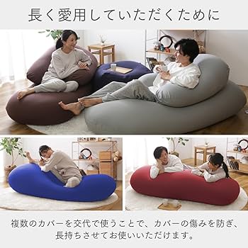 Amazon.co.jp: アイリスプラザ ビーズクッションカバー 洗い替カバー