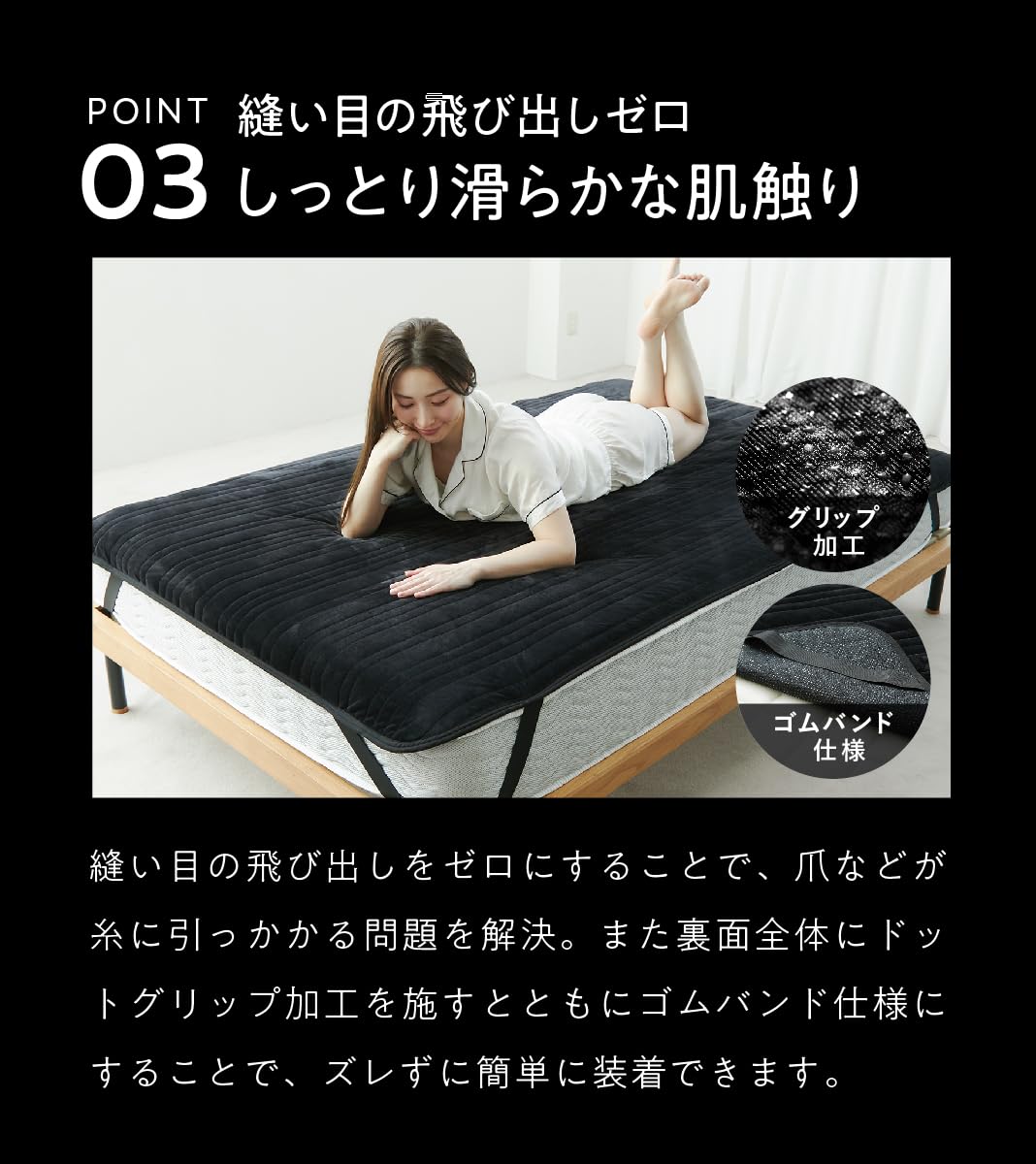 Amazon｜ヒツジのいらない敷きパッド ファイヤーブースト ダブル 冬用