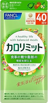 Amazon | ファンケル (FANCL) (新) カロリミット (40回分) 120 粒