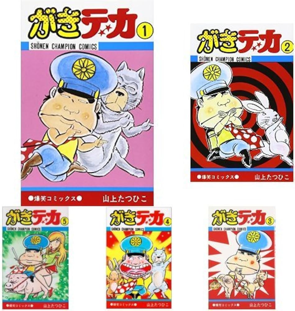 Amazon.co.jp: がきデカ 全26巻セット : Japanese Books