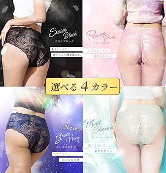 Amazon | [momoful] [おりもの吸水ショーツ]サニタリーレースパンツ