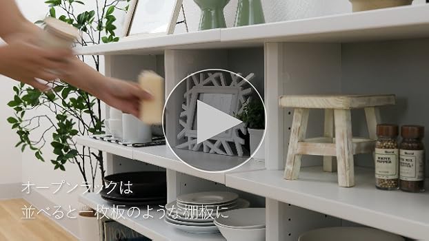 Amazon｜白井産業 カウンター下収納 ラック 扉タイプ キャビネット