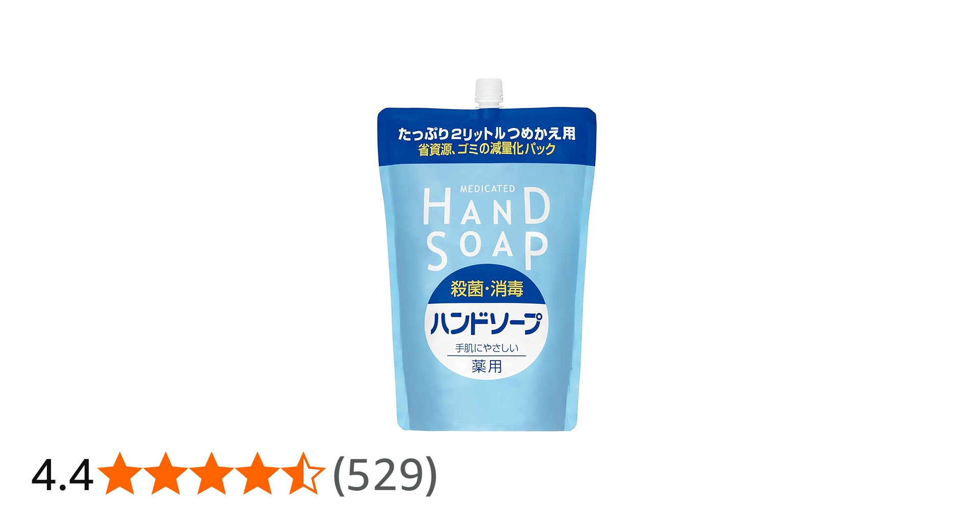 Amazon.co.jp: 薬用ハンドソープ (医薬部外品) つめかえ用 2000mL