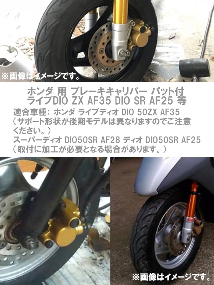 Amazon.co.jp: ホンダ 用 ブレーキキャリパー パット付 ブレーキパッド