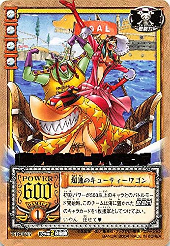 Amazon.co.jp: カードダス ハイパーバトル ワンピース From TV