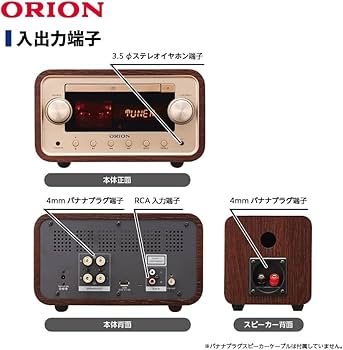 Amazon.co.jp: ORION オリオン 真空管ハイブリッドアンプCDステレオ