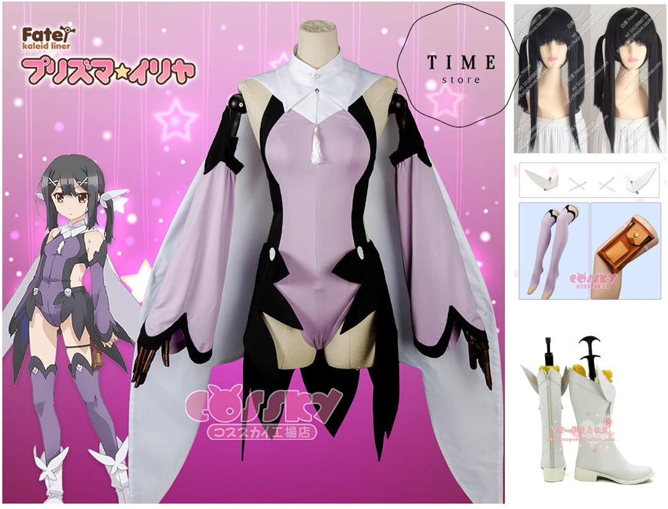 Amazon.co.jp: 実物撮影 Fate/kaleid liner プリズマ☆イリヤ !! 美遊