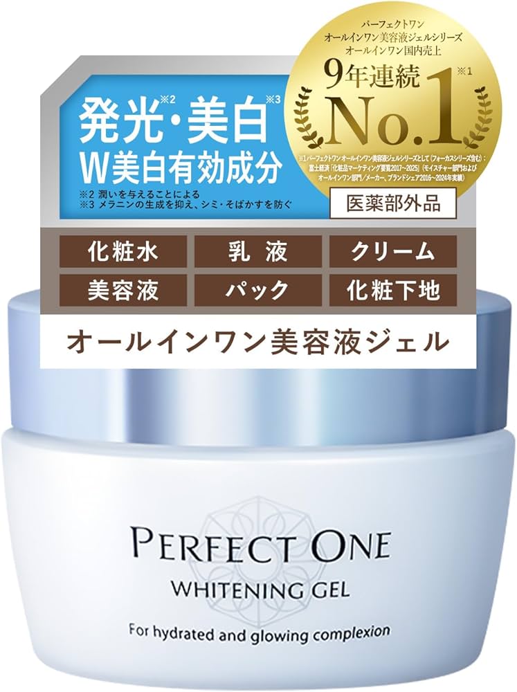 Amazon.co.jp: Perfect One All-in-One Gel, Medicated Whitening Gel