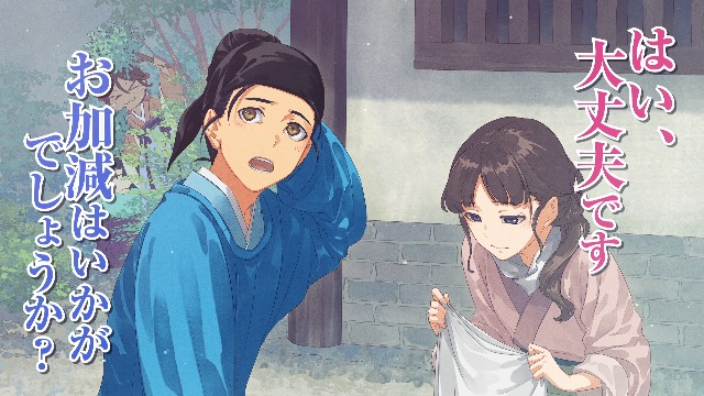 薬屋のひとりごと 16 アニメ第1期シナリオ集付き限定特装版 (ヒーロー