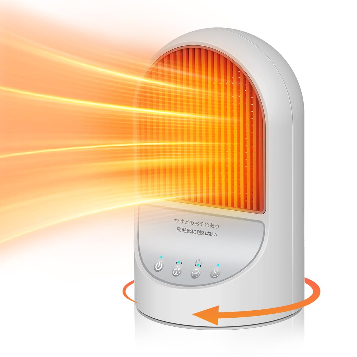 Amazon | セラミックヒーター【2024進化モデル・2秒速乾】電気ファン