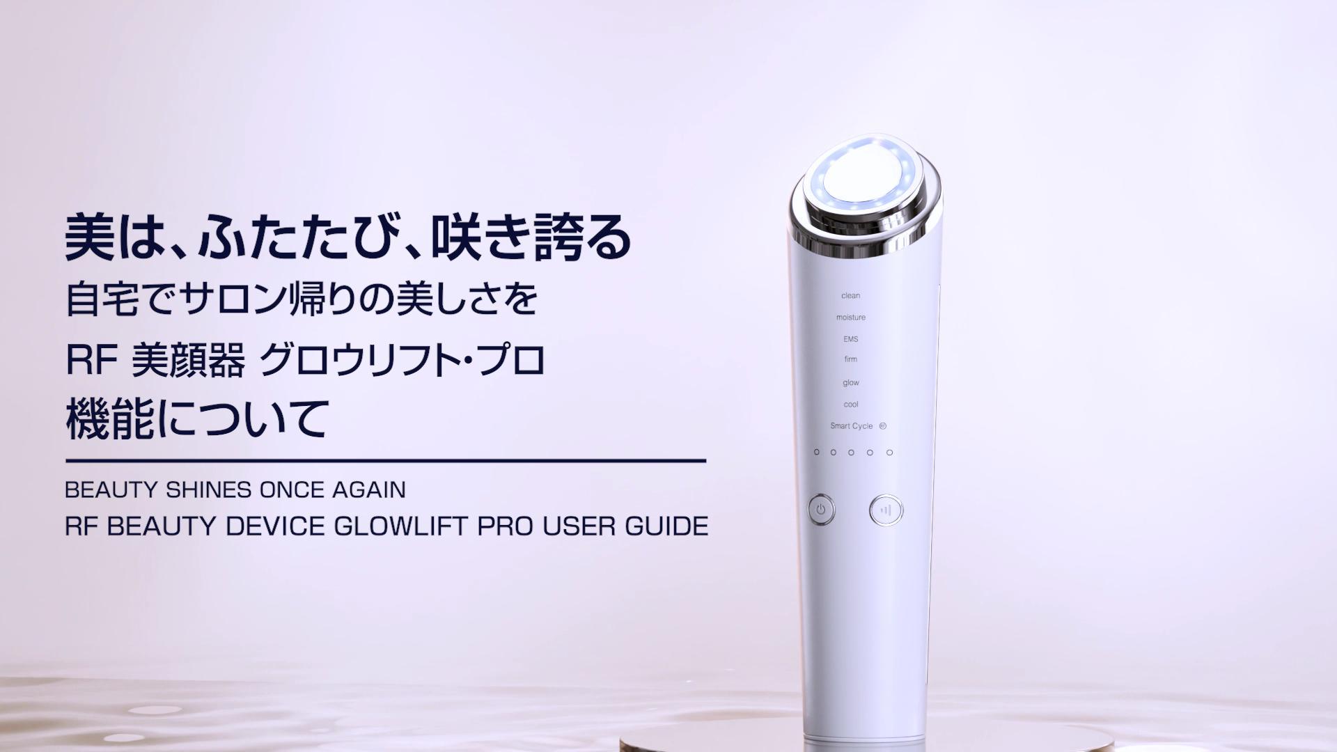 Amazon.co.jp: 美顔器 1台18役 RF EMS MC 温冷 高周波 【2026業界初