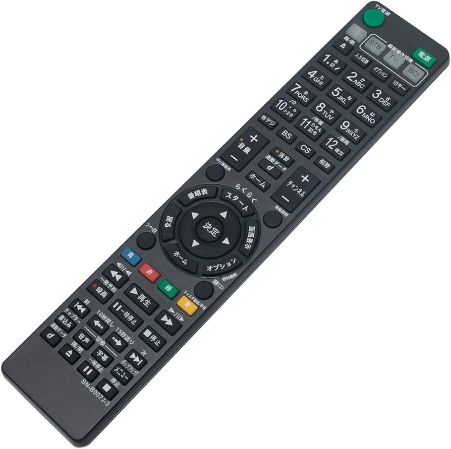 Amazon | PerFascin 代用リモコン Fits for ソニー SONY ブルーレイ BD